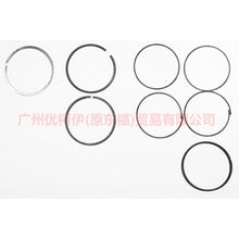 Load image into Gallery viewer, 8A6G6148DA piston ring For Ford Focus D2 12-14