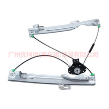 Load image into Gallery viewer, CJ54S23201BP Window regulator assembly front L For Ford Escape CK 13-16