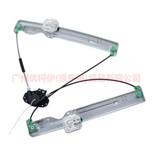Load image into Gallery viewer, CJ54S23201BP Window regulator assembly front L For Ford Escape CK 13-16