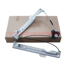 Load image into Gallery viewer, CJ54S23201BP Window regulator assembly front L For Ford Escape CK 13-16