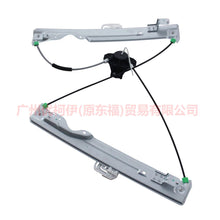 Load image into Gallery viewer, CJ54S23200BP Window regulator assembly front R For Ford Escape CK 13-16