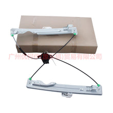 Load image into Gallery viewer, CJ54S23200BP Window regulator assembly front R For Ford Escape CK 13-16