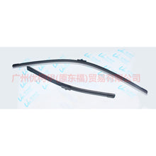 Load image into Gallery viewer, 4M5117B437AB Wiper blade L/R For Ford Focus BF 05-06