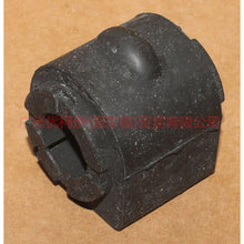 Load image into Gallery viewer, BV615484BPA Balance bar cover front For Ford Focus D2 12-14
