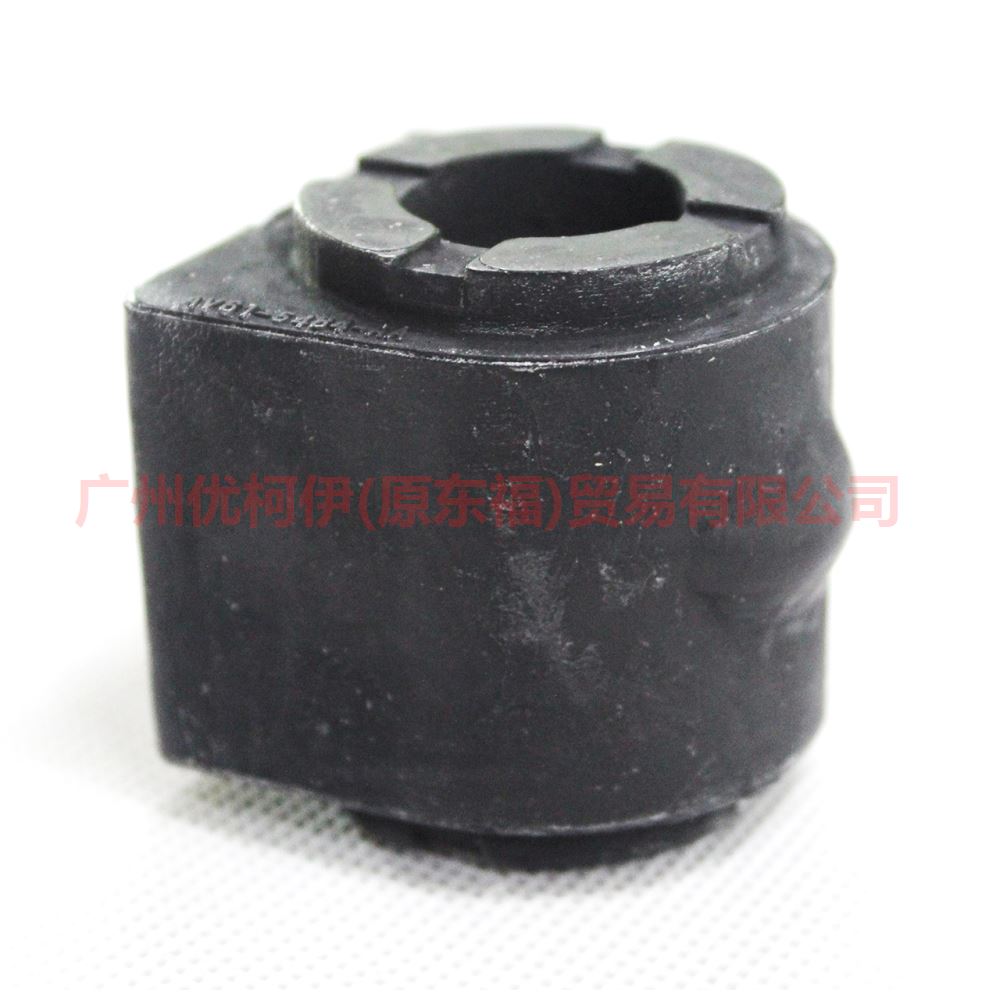 BV615484BPA Balance bar cover front For Ford Focus D2 12-14
