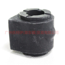 Load image into Gallery viewer, BV615484BPA Balance bar cover front For Ford Focus D2 12-14