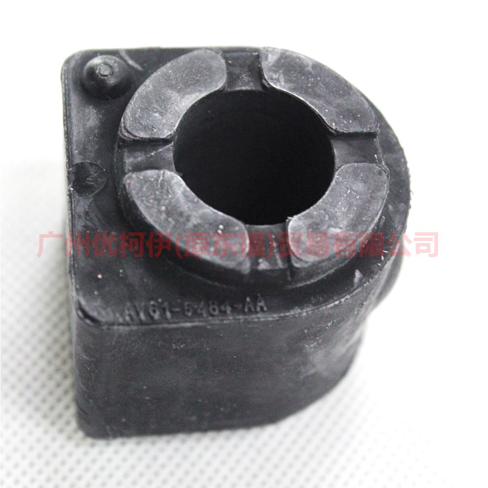 BV615484BPA Balance bar cover front For Ford Focus D2 12-14