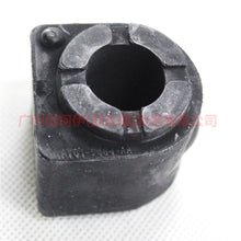 Load image into Gallery viewer, BV615484BPA Balance bar cover front For Ford Focus D2 12-14