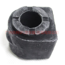 Load image into Gallery viewer, BV615484BPA Balance bar cover front For Ford Focus D2 12-14
