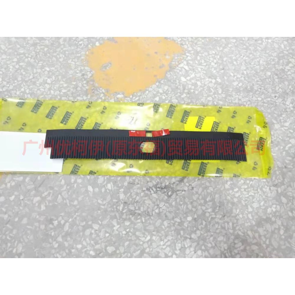 1S7P7D394AAJT Shift lever boot For Ford Mondeo AM 01-07
