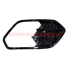 Load image into Gallery viewer, CJ5417K946AAW Fog light frame R High with mesh For Ford Escape CK 17-19