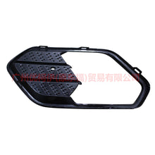 Load image into Gallery viewer, CJ5417K946AAW Fog light frame R High with mesh For Ford Escape CK 17-19