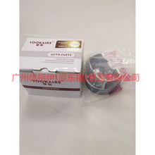 Load image into Gallery viewer, AG9E6K100AB1 Piston with rings/set of 4 For Ford wins DF 07-10