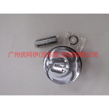Load image into Gallery viewer, AG9E6K100AB1 Piston with rings/set of 4 For Ford wins DF 07-10