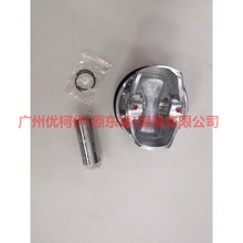 Load image into Gallery viewer, AG9E6K100AB1 Piston with rings/set of 4 For Ford wins DF 07-10