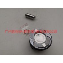 Load image into Gallery viewer, CM5G6110FC Piston belt rings/set of 3 For Ford Focus F1 15-18