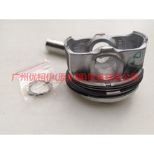Load image into Gallery viewer, CM5G6110FC Piston belt rings/set of 3 For Ford Focus F1 15-18