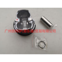 Load image into Gallery viewer, CM5G6110FC Piston belt rings/set of 3 For Ford Focus F1 15-18