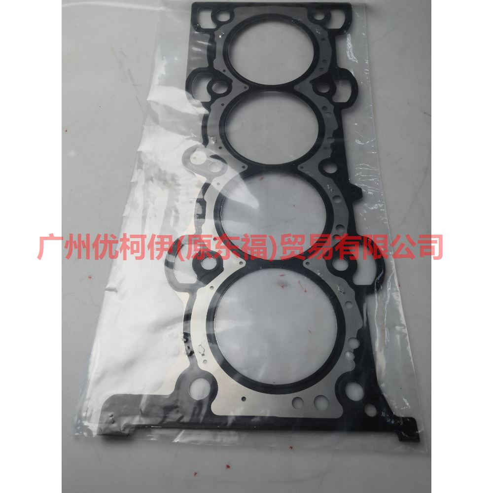 CM5E6051DE Cylinder bed For Ford Focus D2 12-14