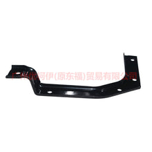 Load image into Gallery viewer, AL3Z17755A Front bumper bracket L For ford raptor F150 12-14