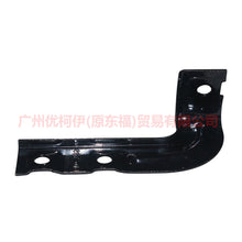 Load image into Gallery viewer, AL3Z17755B Front bumper bracket small L For ford raptor F150 12-14