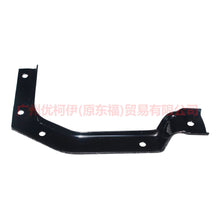 Load image into Gallery viewer, AL3Z17754A Front bumper bracket R For ford raptor F150 12-14