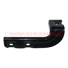 Load image into Gallery viewer, AL3Z17754A Front bumper bracket R For ford raptor F150 12-14