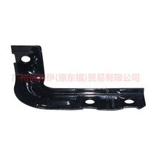 Load image into Gallery viewer, AL3Z17754A Front bumper bracket R For ford raptor F150 12-14