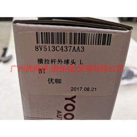 8V513C437AA Tie rod outer ball joint L For ford wing BT 12-17