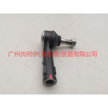 Load image into Gallery viewer, 8V513C437AA Tie rod outer ball joint L For ford wing BT 12-17