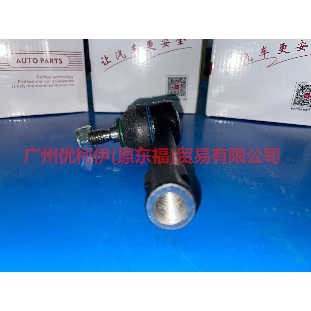 8V513C367AA Tie rod outer ball joint R For ford wing BT 12-17