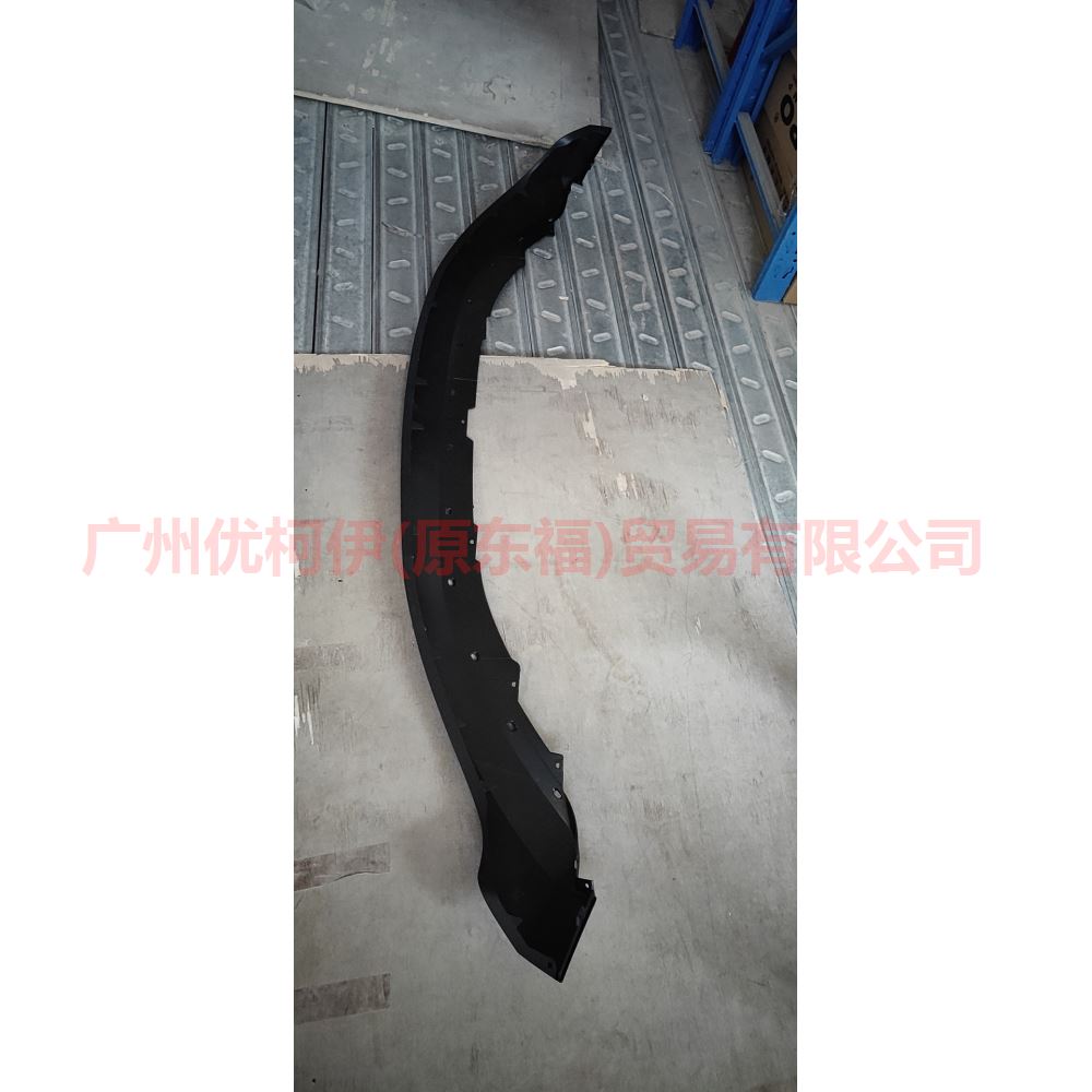 BT4Z17D957APTM lower bar middle For Ford Edge Q1 10-14