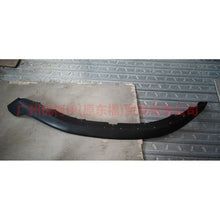 Load image into Gallery viewer, BT4Z17D957APTM lower bar middle For Ford Edge Q1 10-14