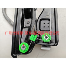 Load image into Gallery viewer, CJ54S23200BP Window regulator assembly front R For Ford Escape CK 13-16