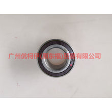Load image into Gallery viewer, BV611215APA front wheel bearing For Ford Focus D2 12-14