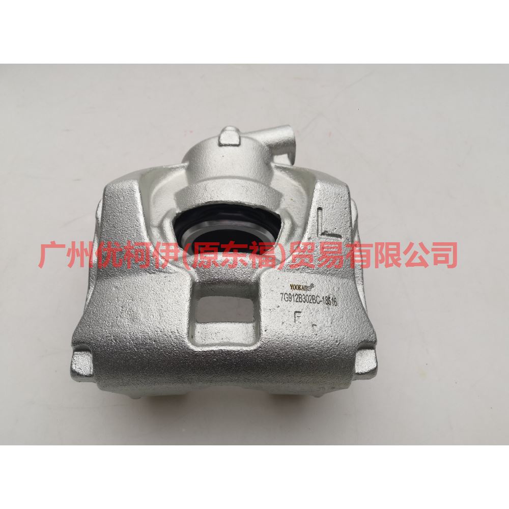 7G912B302BC Front brake cylinder L For ford mikes S-MAX 07-10