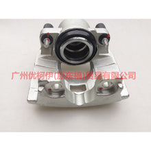 Load image into Gallery viewer, 7G912B302BC Front brake cylinder L For ford mikes S-MAX 07-10