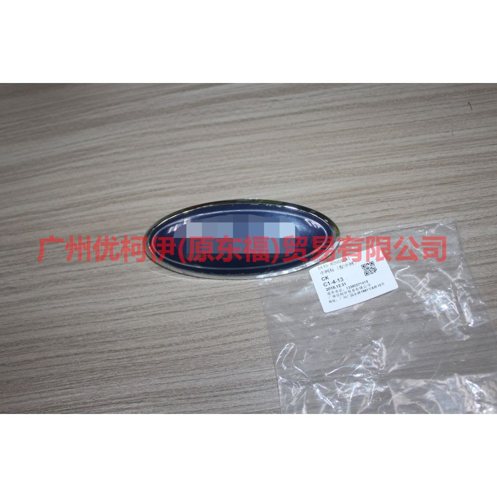 CJ54402A16AB Front standard (with middle net) For Ford Escape CK 13-16