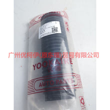 Load image into Gallery viewer, 3M513K036AC Front dust cover For Ford Focus BF 05-06