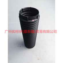Load image into Gallery viewer, 3M513K036AC Front dust cover For Ford Focus BF 05-06