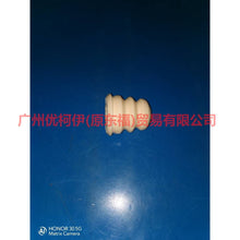 Load image into Gallery viewer, BV613K100MA Front bumper For Ford Focus D2 12-14