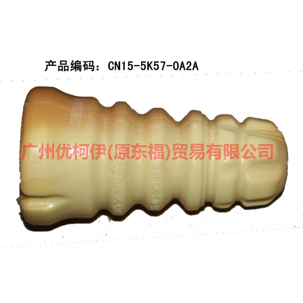 CN155K570A2A Rear machine buffer glue For ford wing BT 12-17