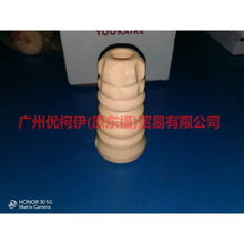 Load image into Gallery viewer, CN155K570A2A Rear machine buffer glue For ford wing BT 12-17