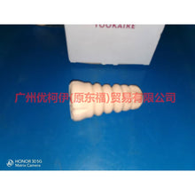 Load image into Gallery viewer, CN155K570A2A Rear machine buffer glue For ford wing BT 12-17