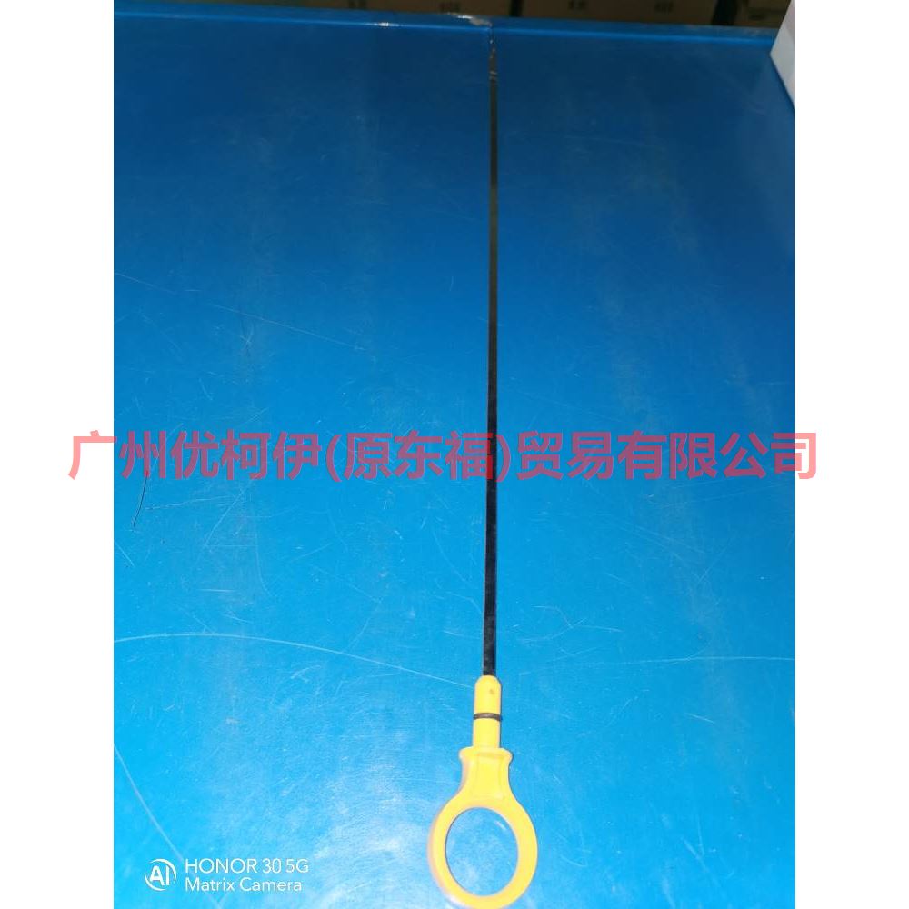CM5E6750BB Dipstick For Ford Focus D2 12-14