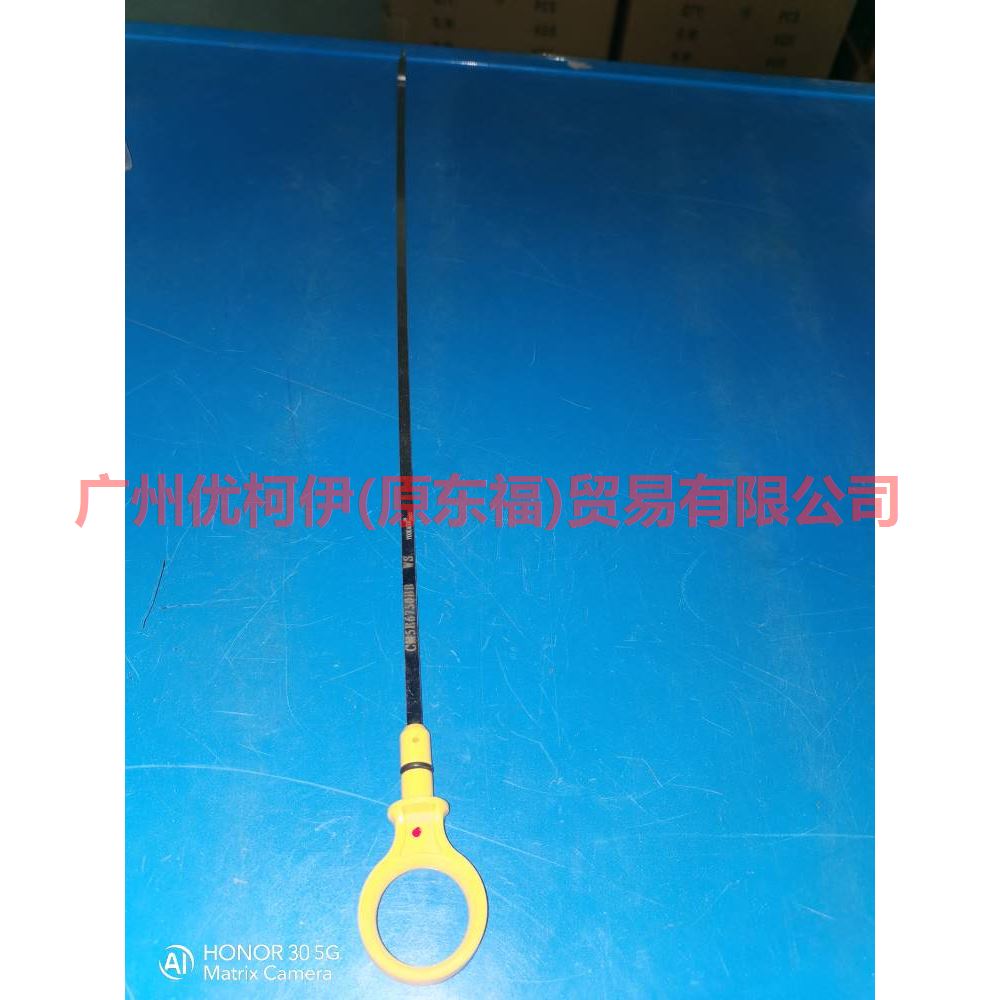 CM5E6750BB Dipstick For Ford Focus D2 12-14