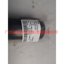 Load image into Gallery viewer, 8A6118159AA Rear machine dust cover For Ford Fiesta CJ 09-12