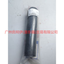 Load image into Gallery viewer, 8A6118159AA Rear machine dust cover For Ford Fiesta CJ 09-12