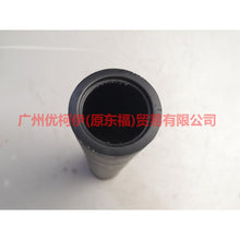 Load image into Gallery viewer, 8A6118159AA Rear machine dust cover For Ford Fiesta CJ 09-12