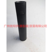 Load image into Gallery viewer, 8A6118159AA Rear machine dust cover For Ford Fiesta CJ 09-12